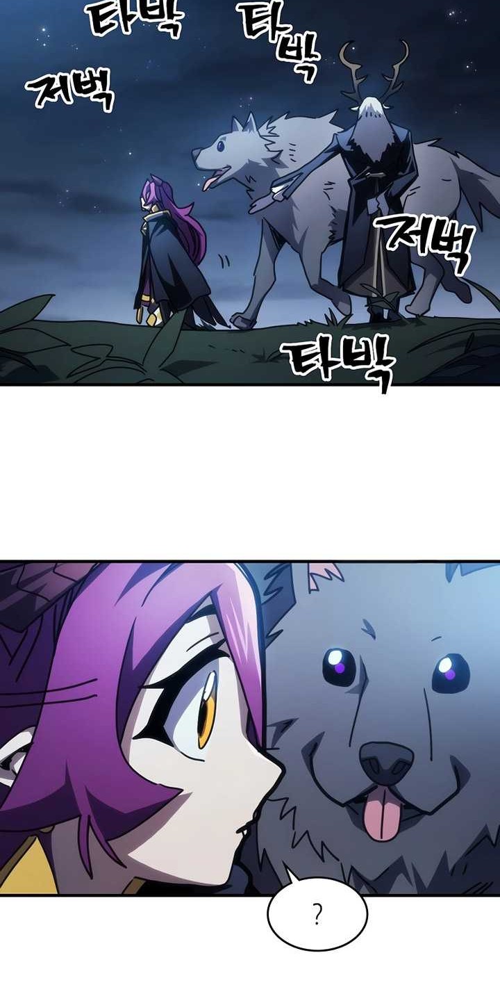 The Unbeatable Dungeon’s Lazy Boss Chapter 45 - halaman 29