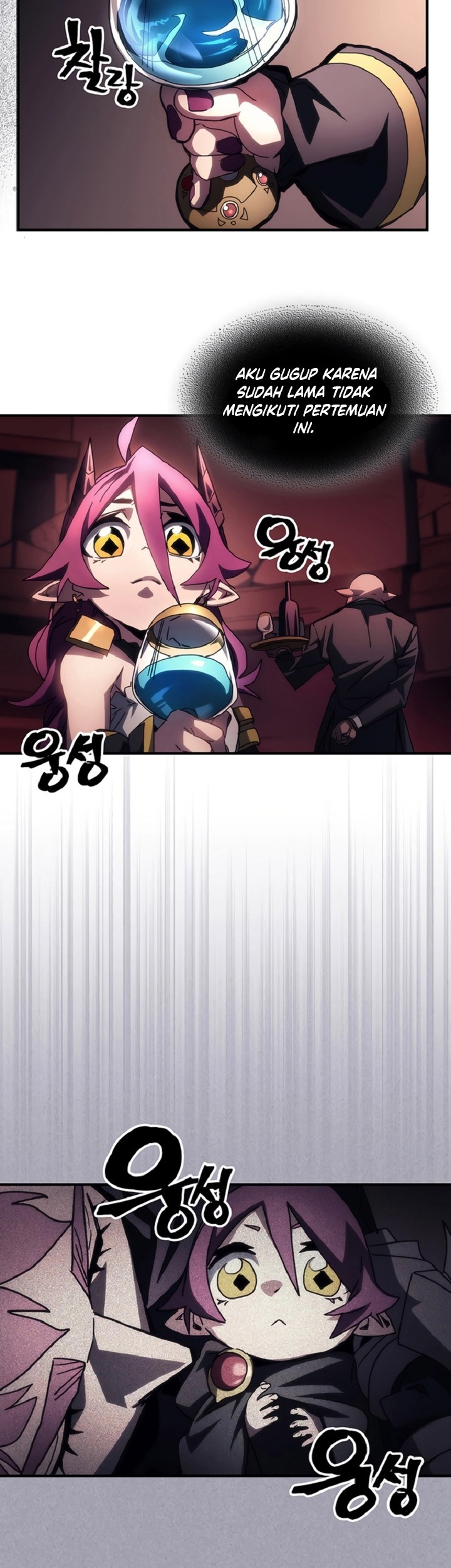 The Unbeatable Dungeon’s Lazy Boss Chapter 46 - halaman 6