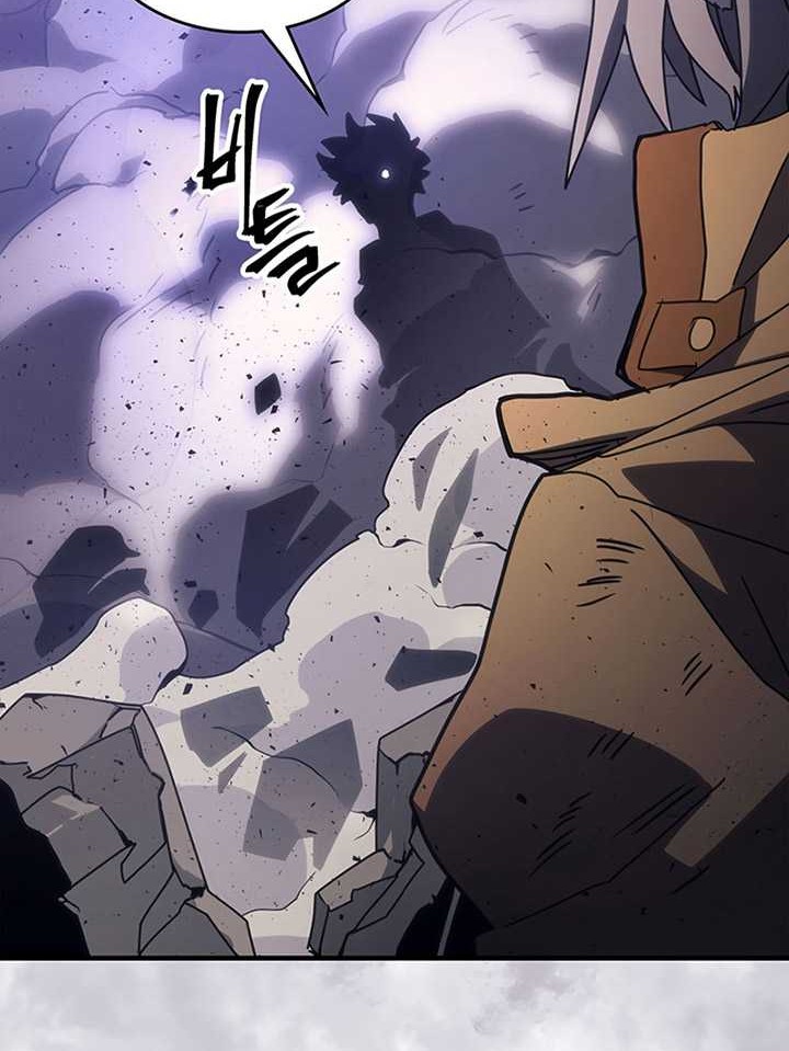 The Unbeatable Dungeon’s Lazy Boss Chapter 6 - halaman 59
