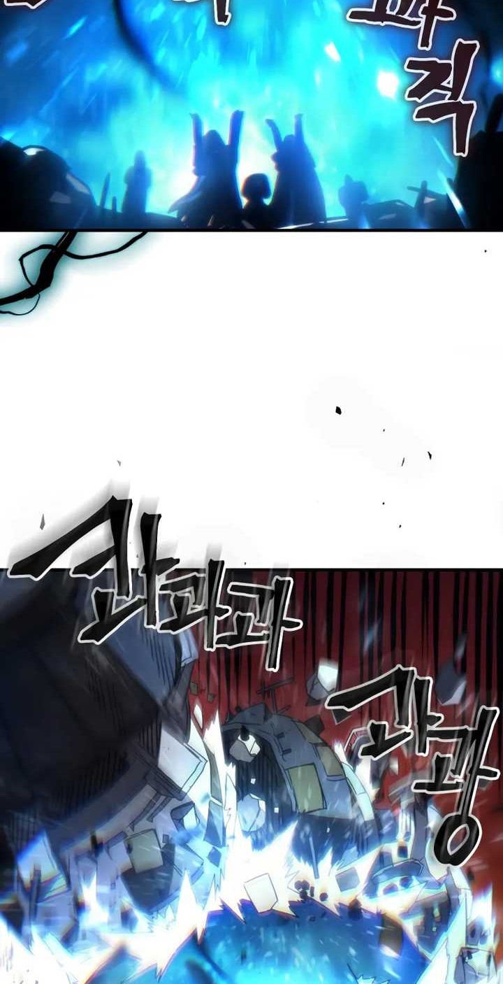 The Unbeatable Dungeon’s Lazy Boss Chapter 61 - halaman 13