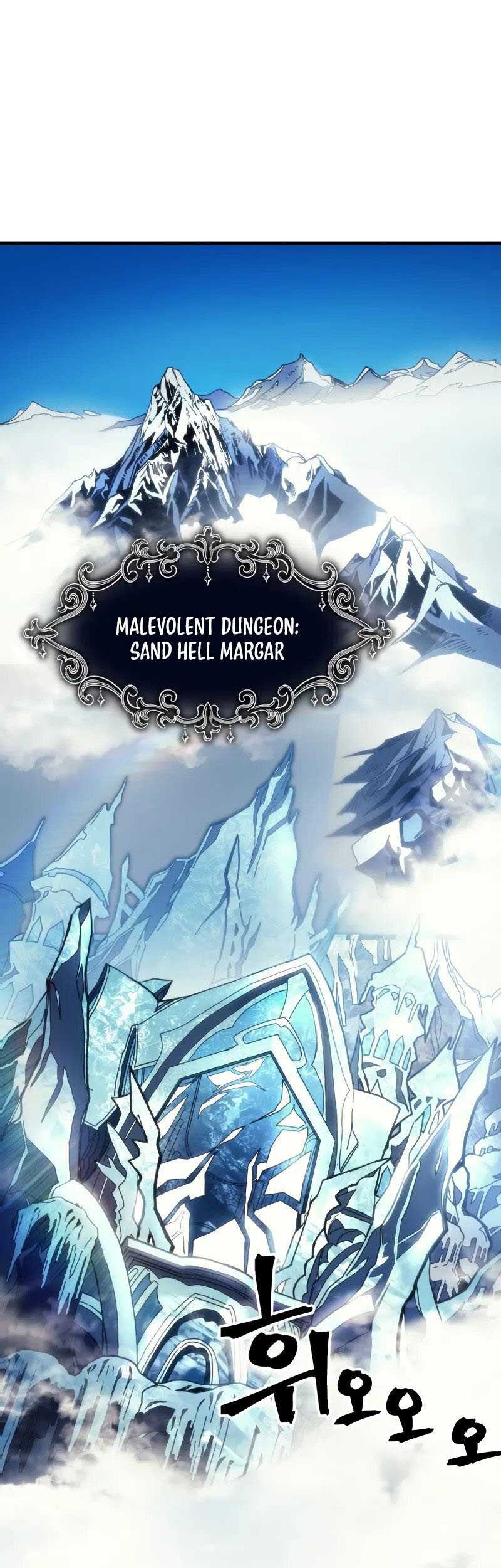 The Unbeatable Dungeon’s Lazy Boss Chapter 67 - halaman 2