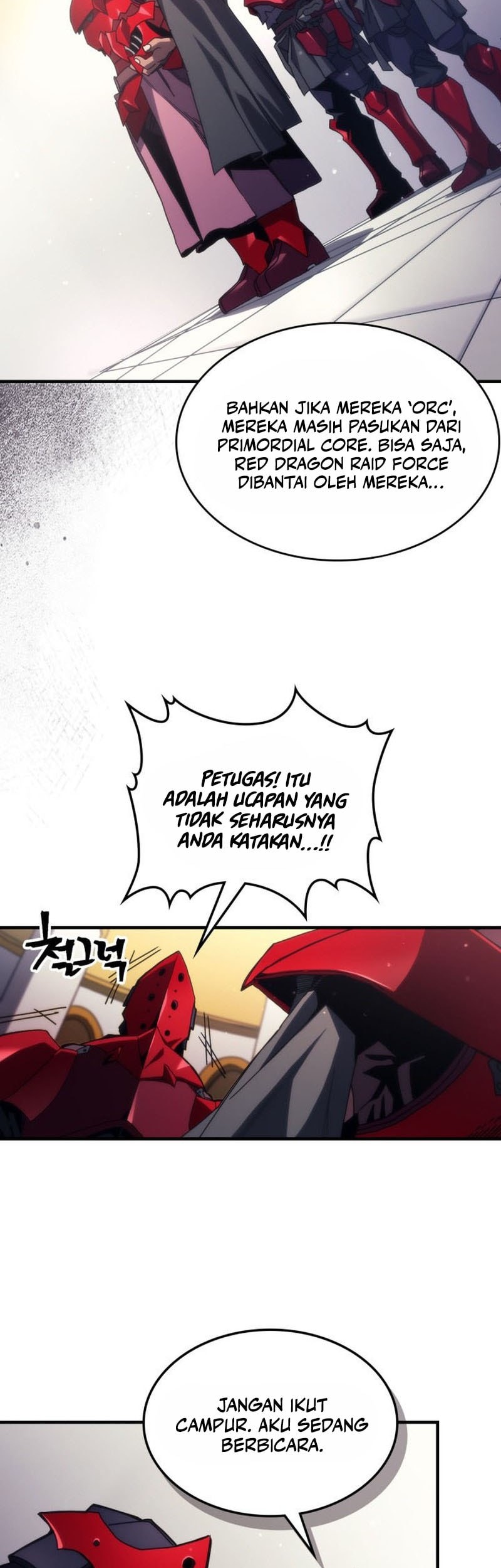 The Unbeatable Dungeon’s Lazy Boss Chapter 78 - halaman 4
