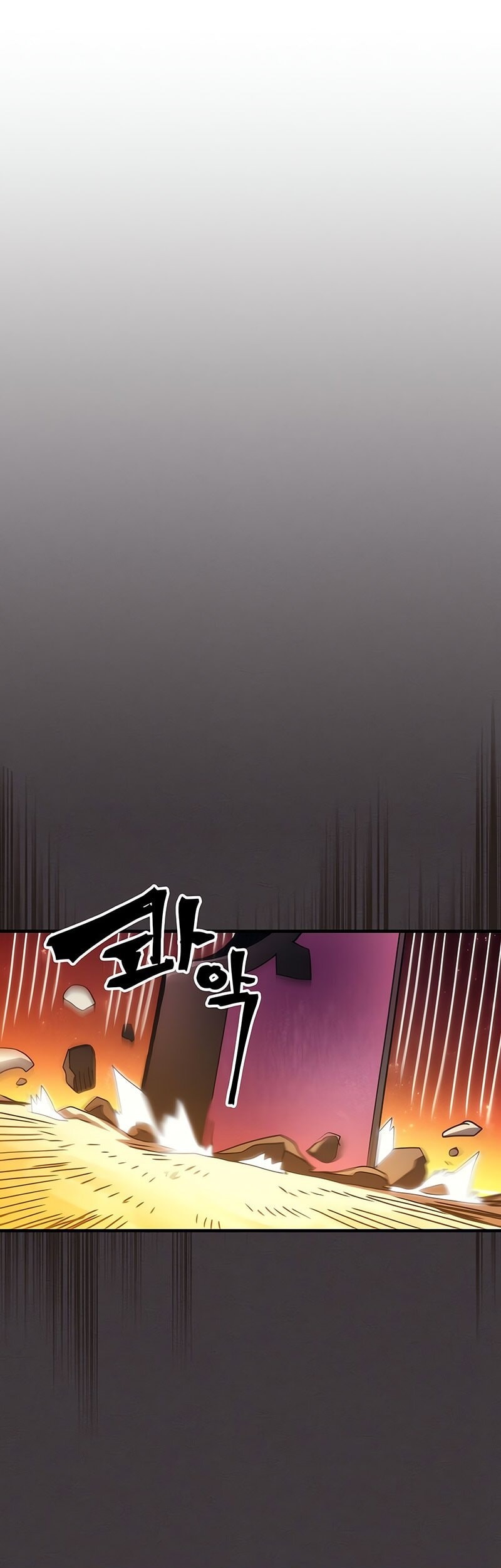 The Unbeatable Dungeon’s Lazy Boss Chapter 81 - halaman 14