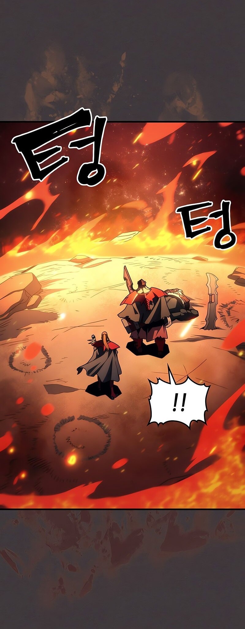The Unbeatable Dungeon’s Lazy Boss Chapter 81 - halaman 17