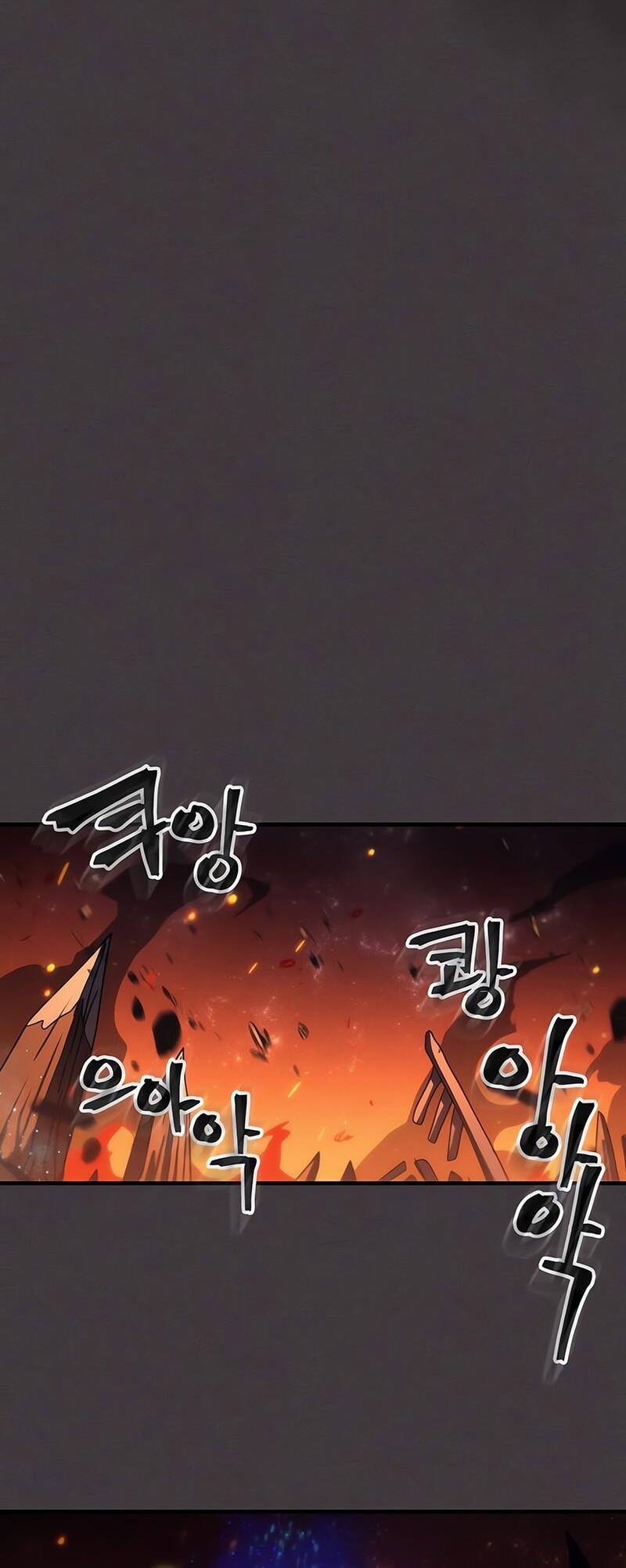 The Unbeatable Dungeon’s Lazy Boss Chapter 81 - halaman 21