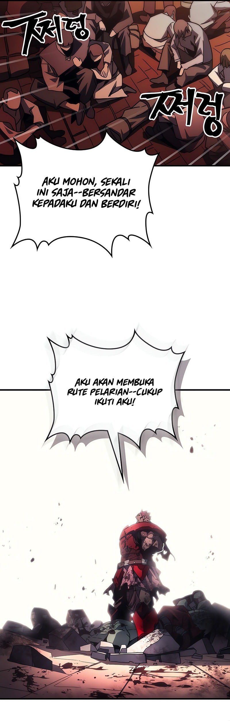 The Unbeatable Dungeon’s Lazy Boss Chapter 83 - halaman 22