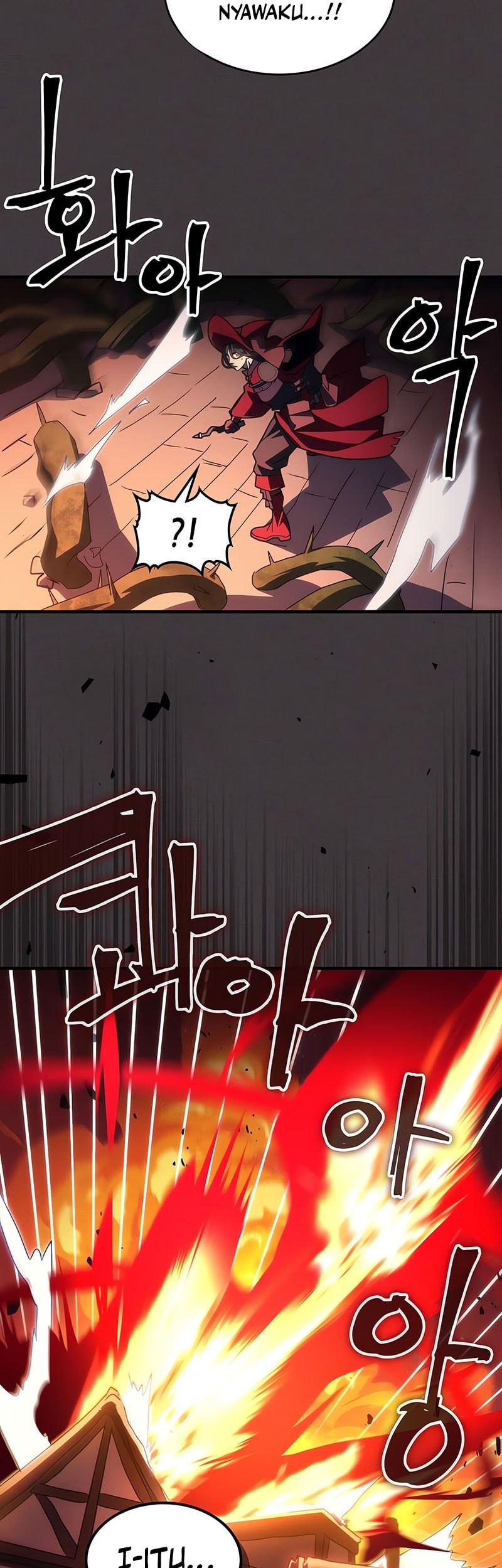 The Unbeatable Dungeon’s Lazy Boss Chapter 83 - halaman 4