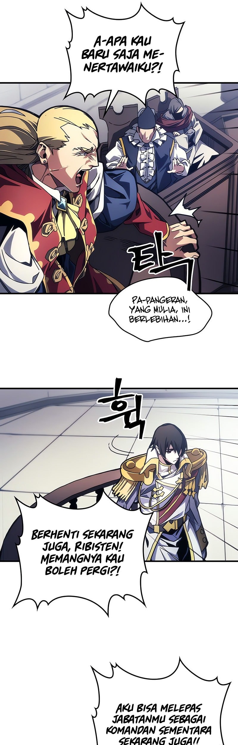 The Unbeatable Dungeon’s Lazy Boss Chapter 85 - halaman 6