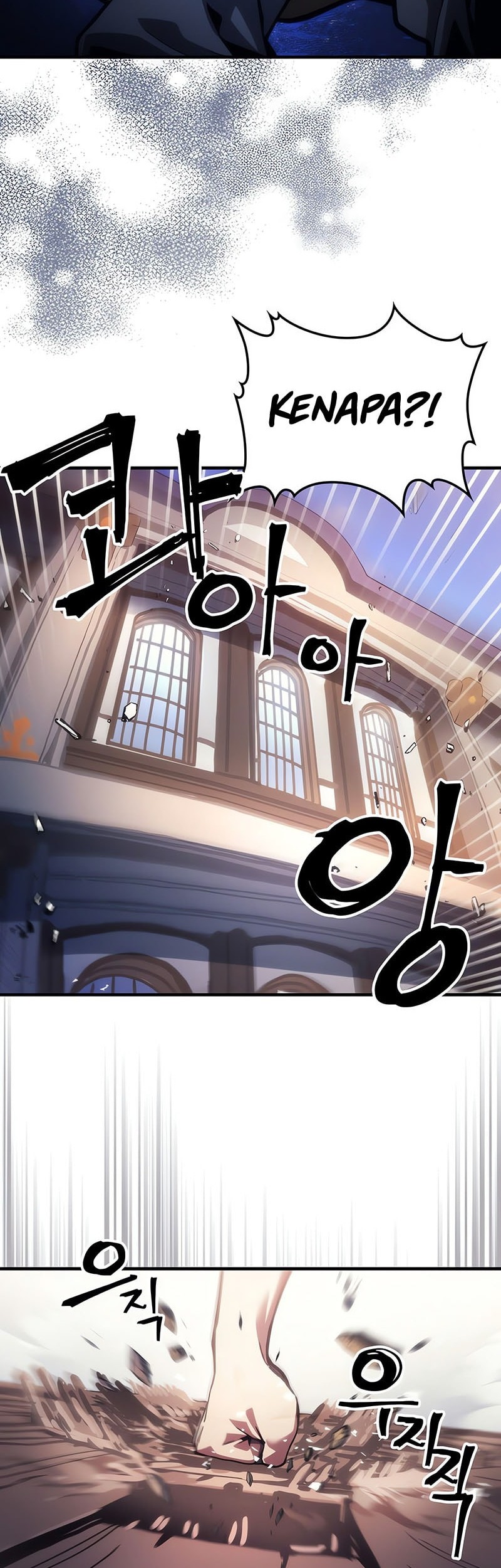 The Unbeatable Dungeon’s Lazy Boss Chapter 86 - halaman 15