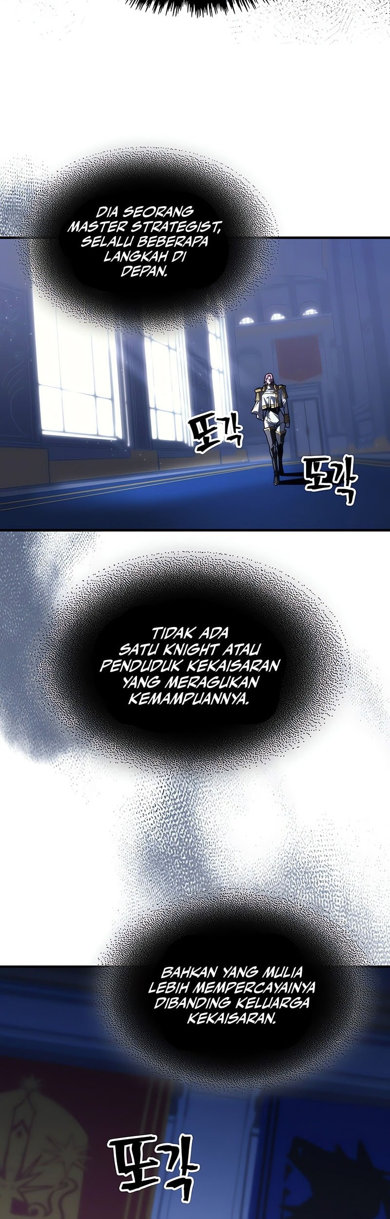 The Unbeatable Dungeon’s Lazy Boss Chapter 86 - halaman 25