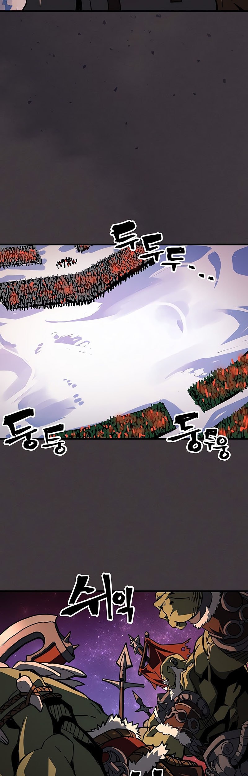 The Unbeatable Dungeon’s Lazy Boss Chapter 87 - halaman 12