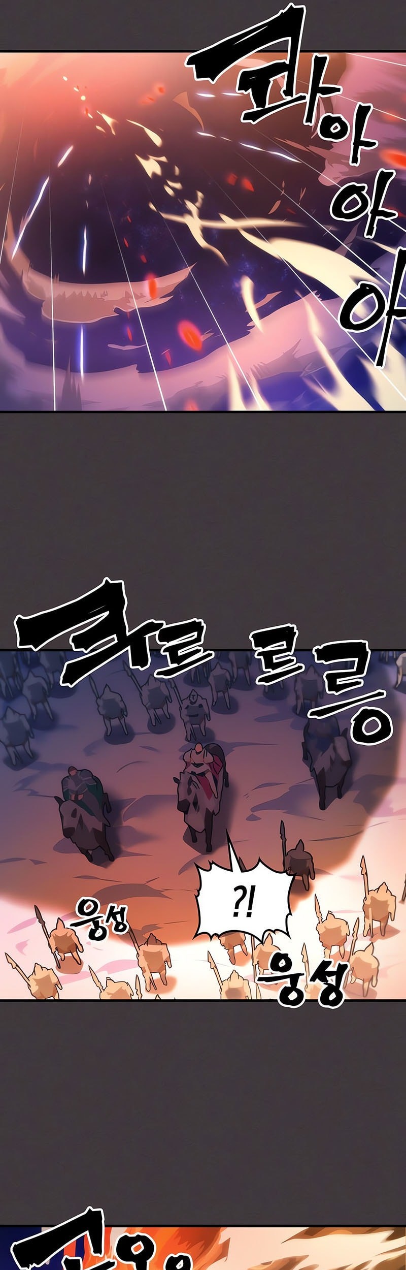 The Unbeatable Dungeon’s Lazy Boss Chapter 87 - halaman 26