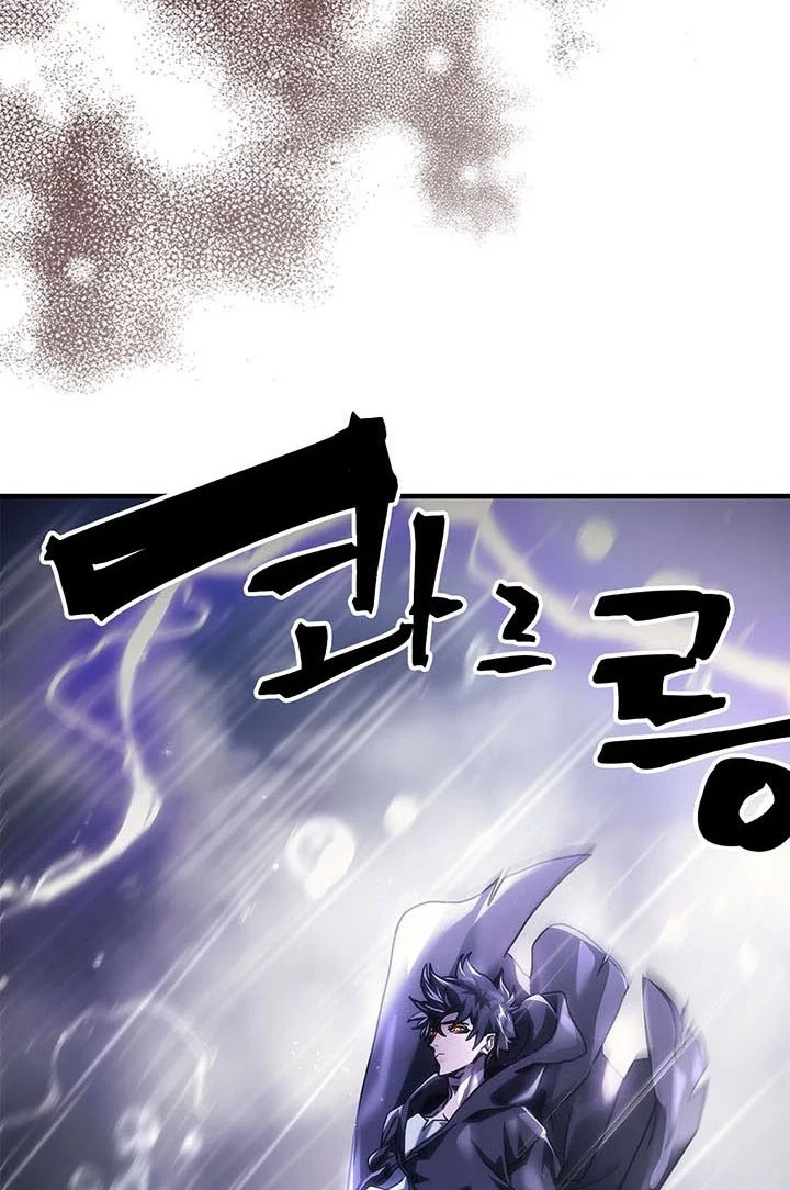 The Unbeatable Dungeon’s Lazy Boss Chapter 95 - halaman 46