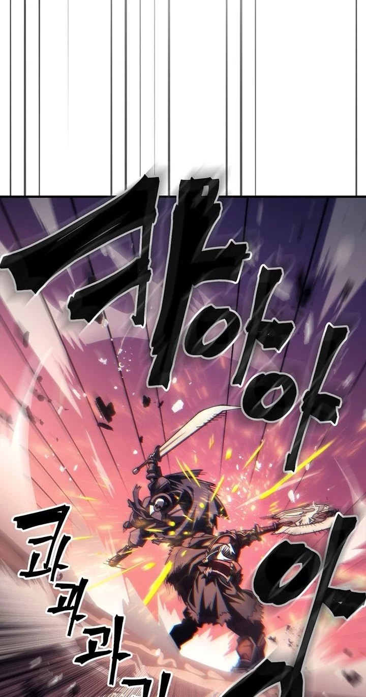 The Unbeatable Dungeon’s Lazy Boss Chapter 97 - halaman 12