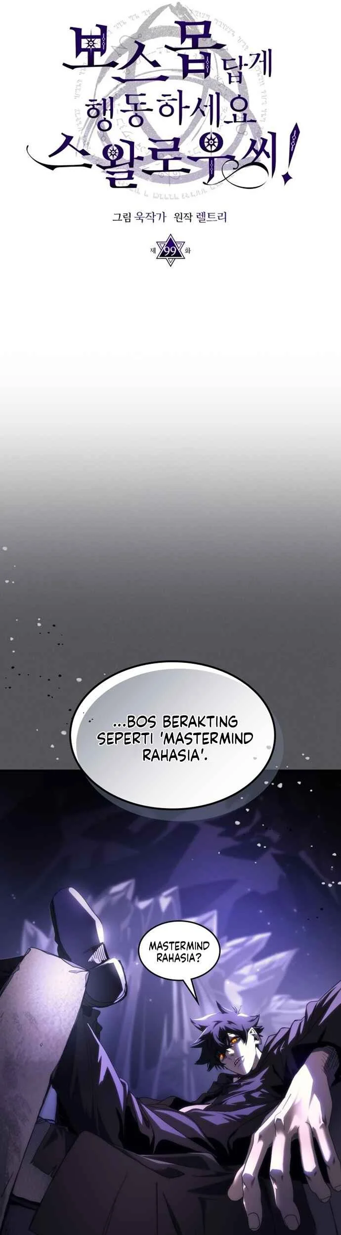 The Unbeatable Dungeon’s Lazy Boss Chapter 99 - halaman 5