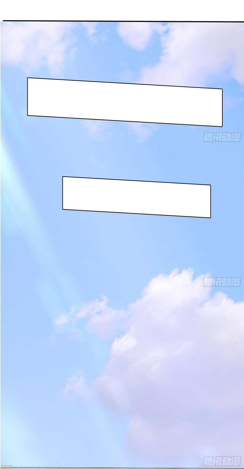The Uncrowned King of School Flowers Chapter 2 - halaman 25
