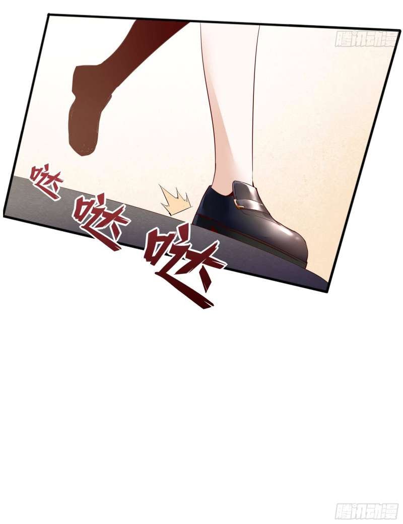 The Uncrowned King of School Flowers Chapter 4 - halaman 27