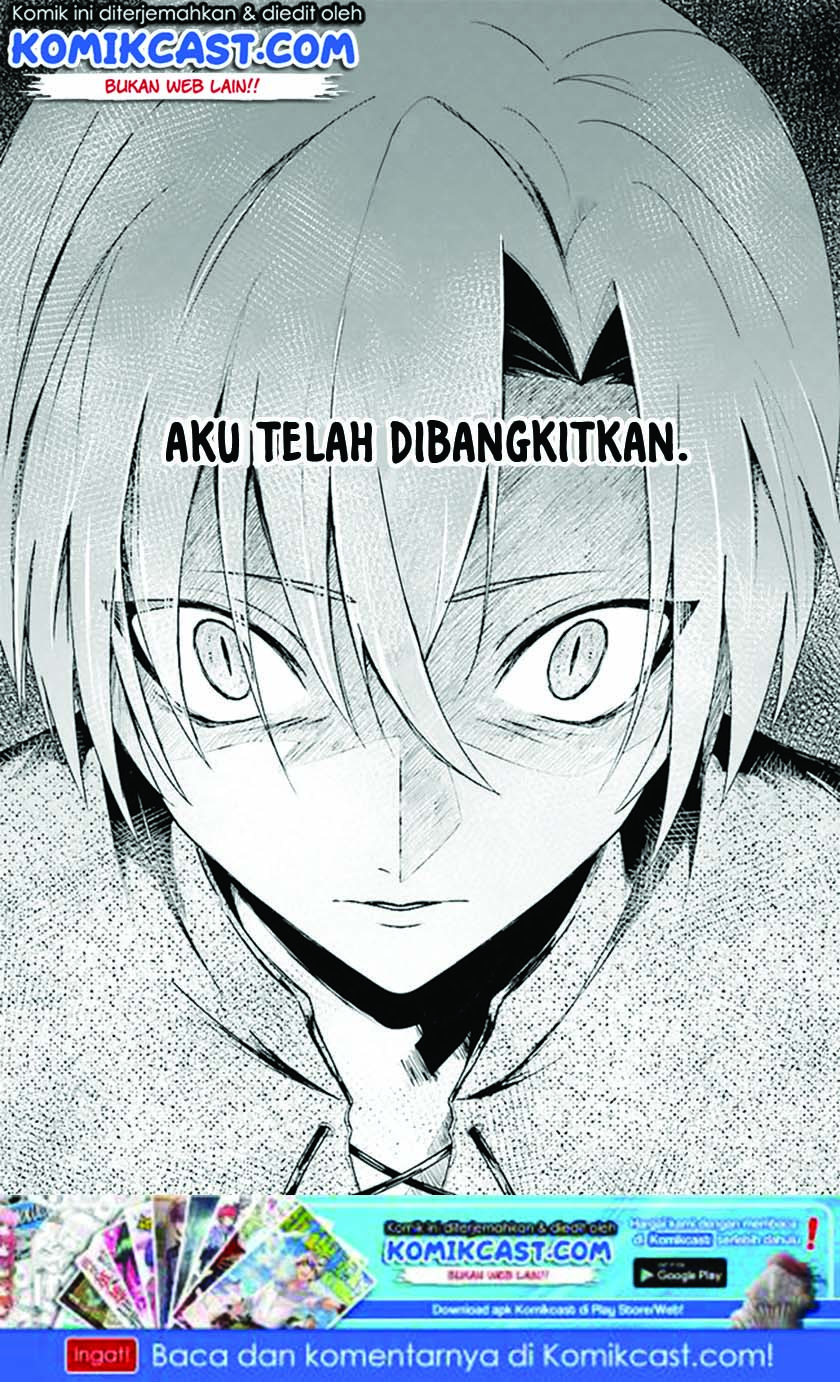 The Undead Lord of the Palace of Darkness Chapter 1 - halaman 14