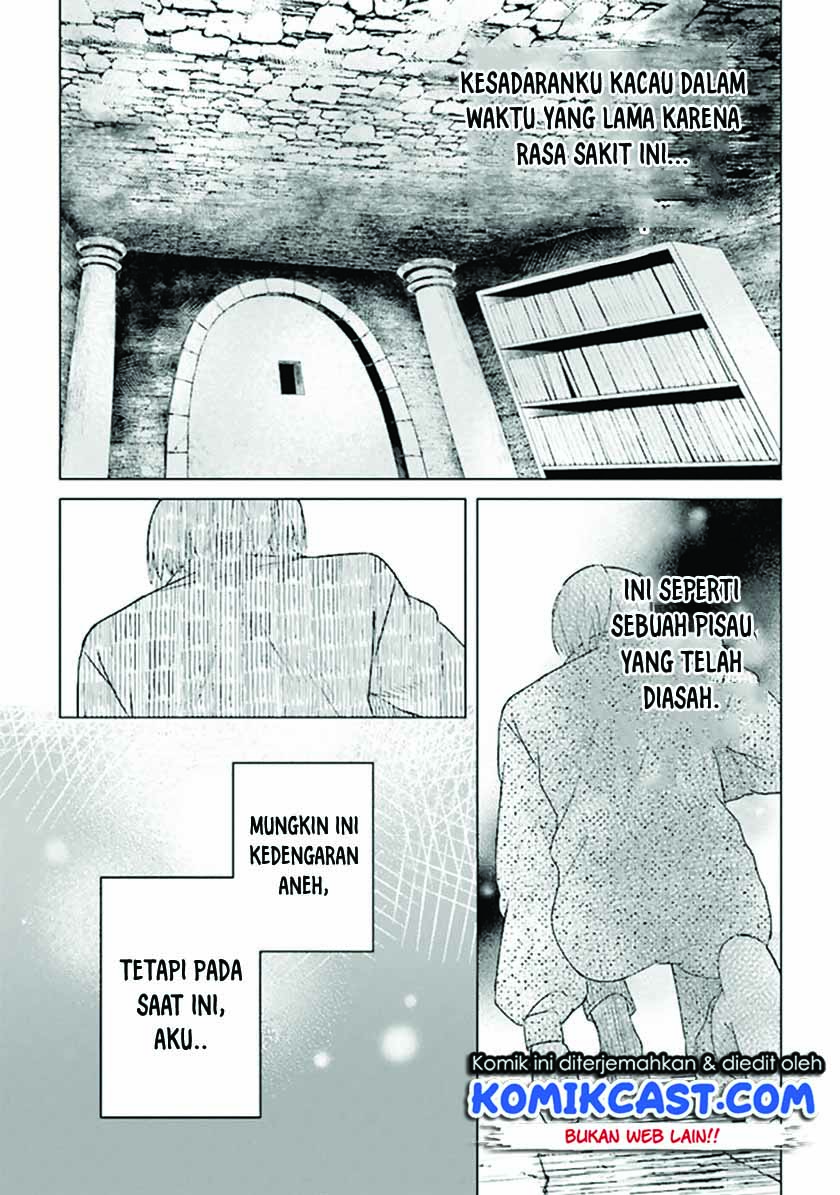 The Undead Lord of the Palace of Darkness Chapter 1 - halaman 4