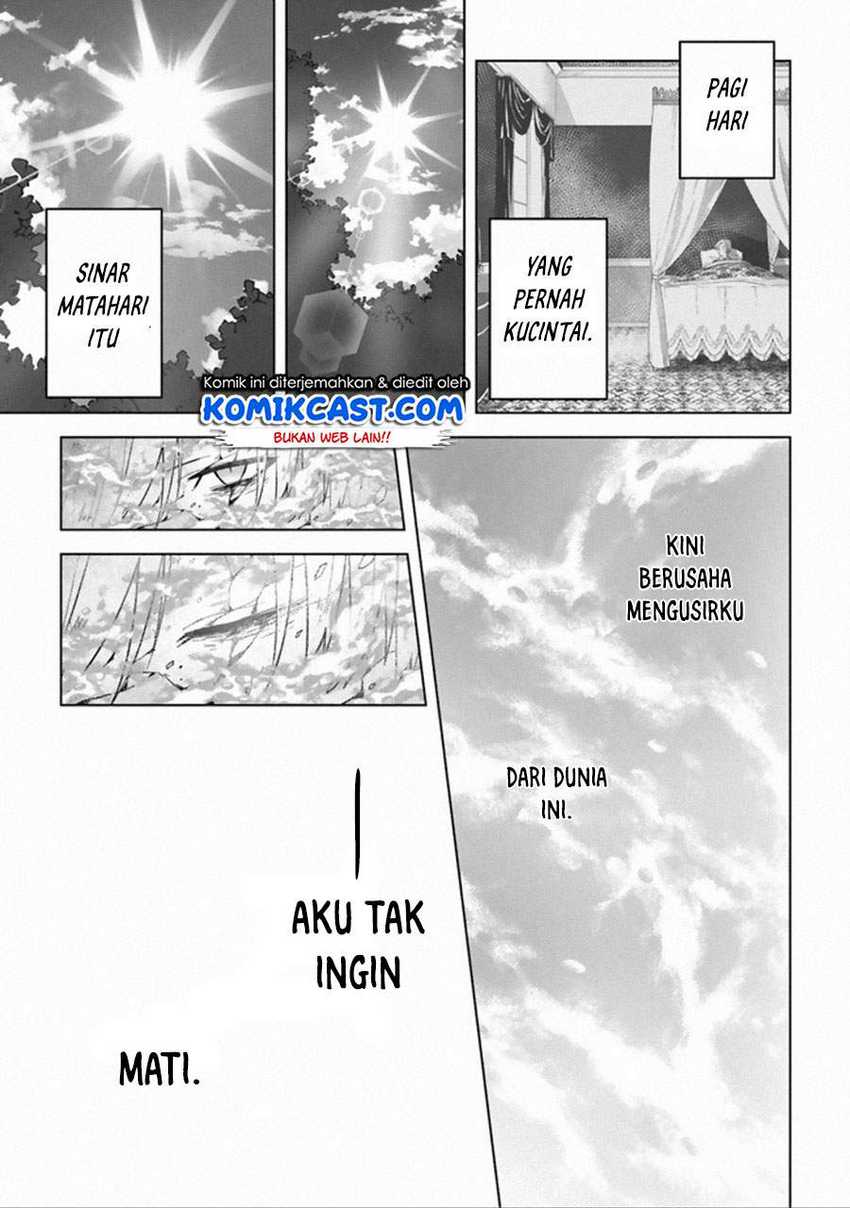 The Undead Lord of the Palace of Darkness Chapter 12 - halaman 13