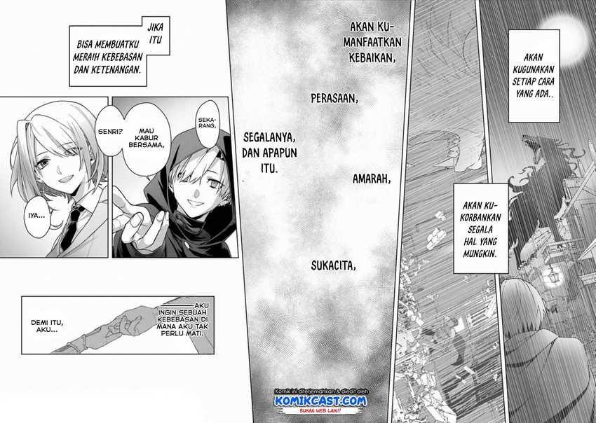 The Undead Lord of the Palace of Darkness Chapter 12 - halaman 34