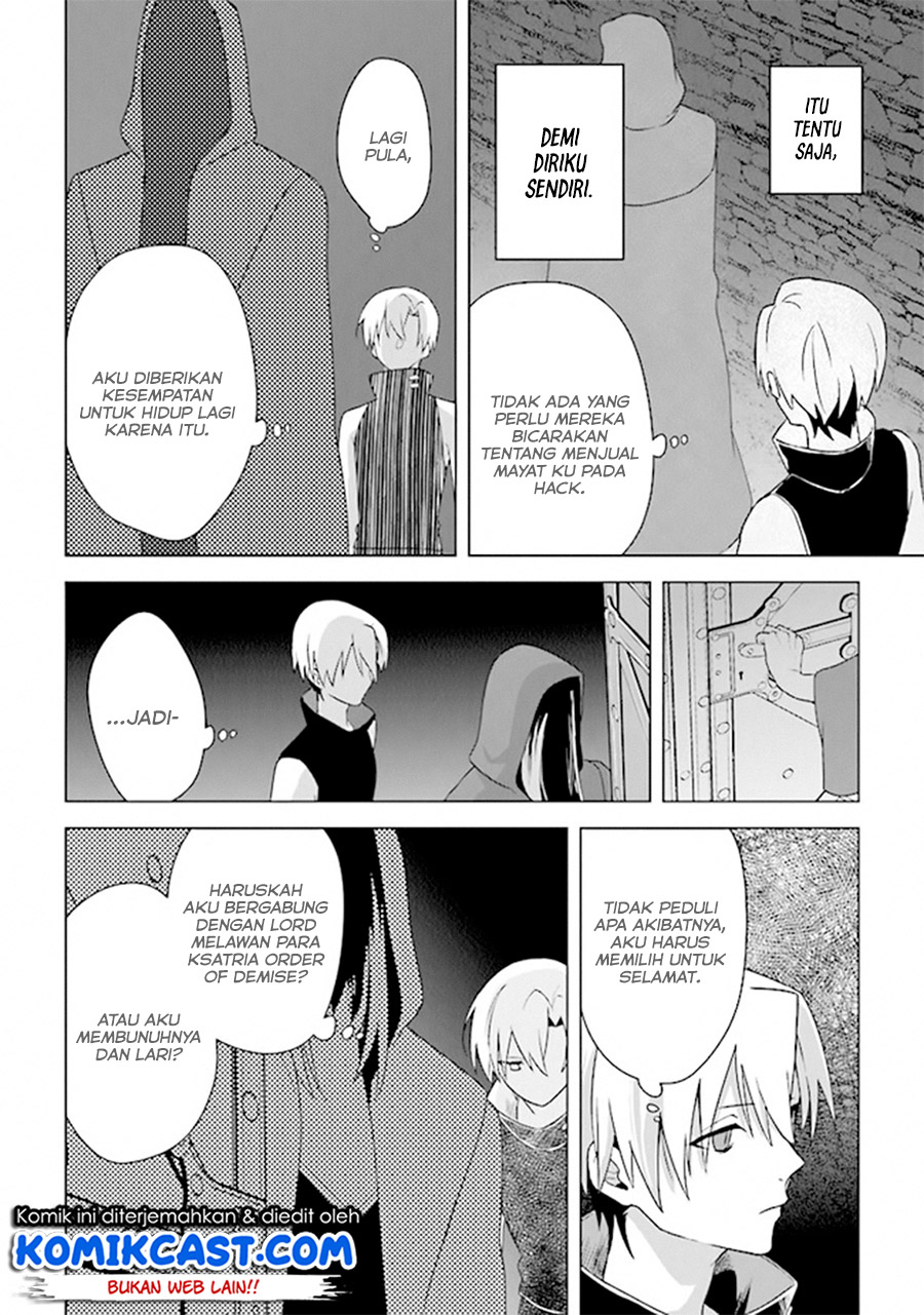 The Undead Lord of the Palace of Darkness Chapter 5 - halaman 12