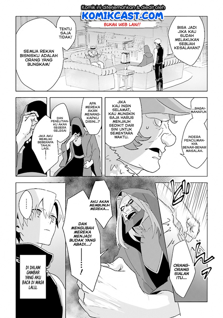 The Undead Lord of the Palace of Darkness Chapter 5 - halaman 4