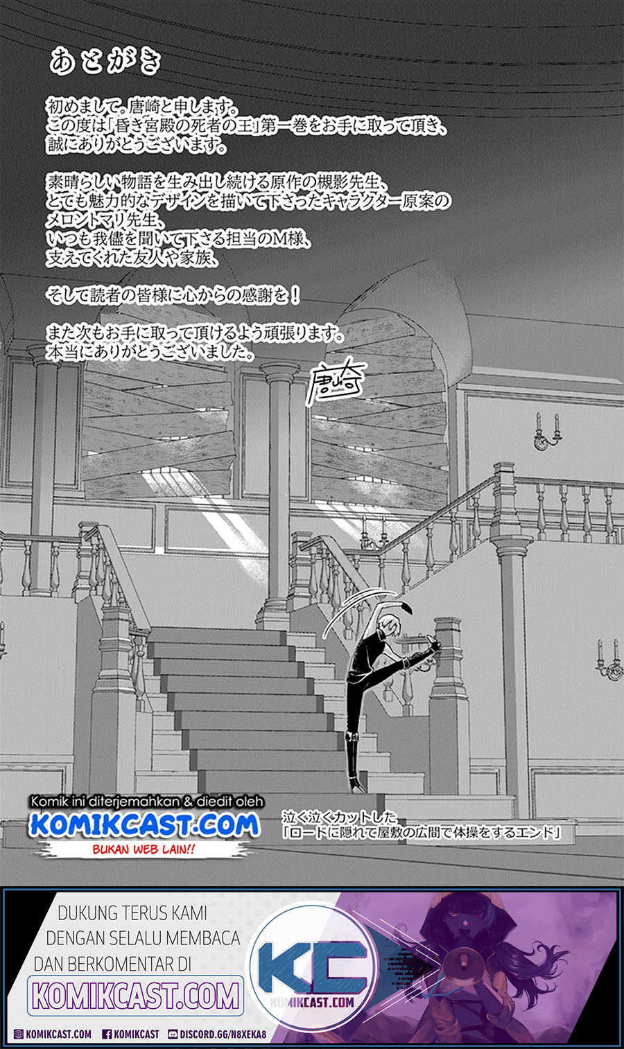 The Undead Lord of the Palace of Darkness Chapter 7.5 - halaman 14