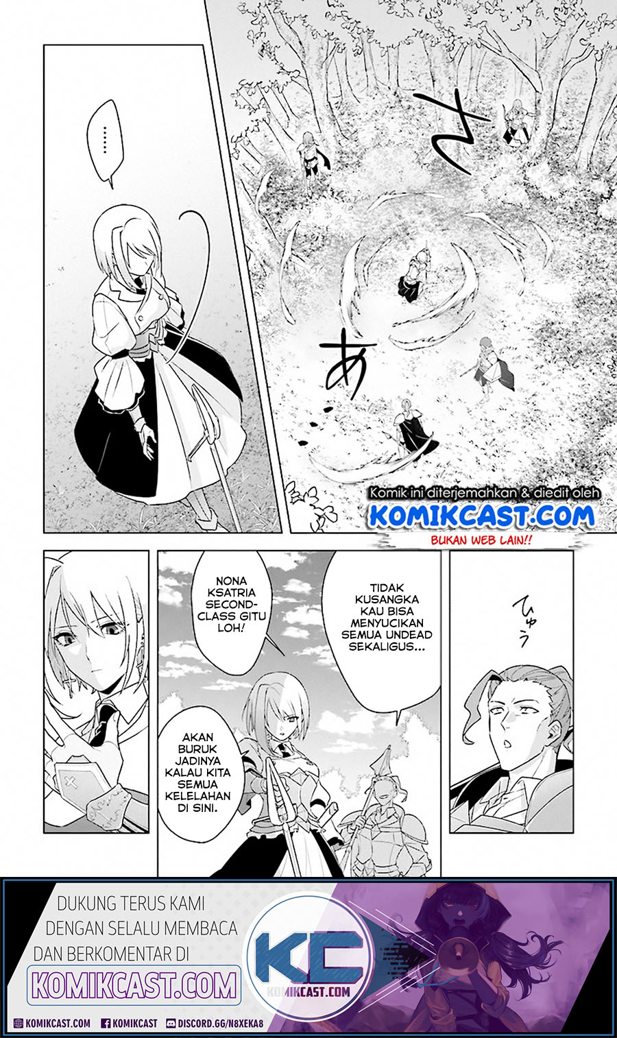 The Undead Lord of the Palace of Darkness Chapter 8 - halaman 17