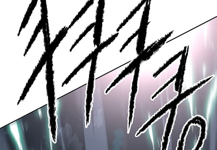 The Undefeatable Swordsman Chapter 102 - halaman 26