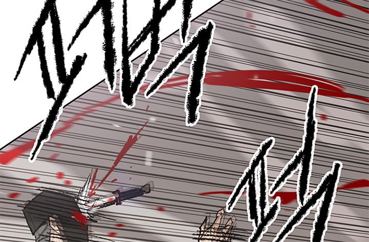 The Undefeatable Swordsman Chapter 103 - halaman 58