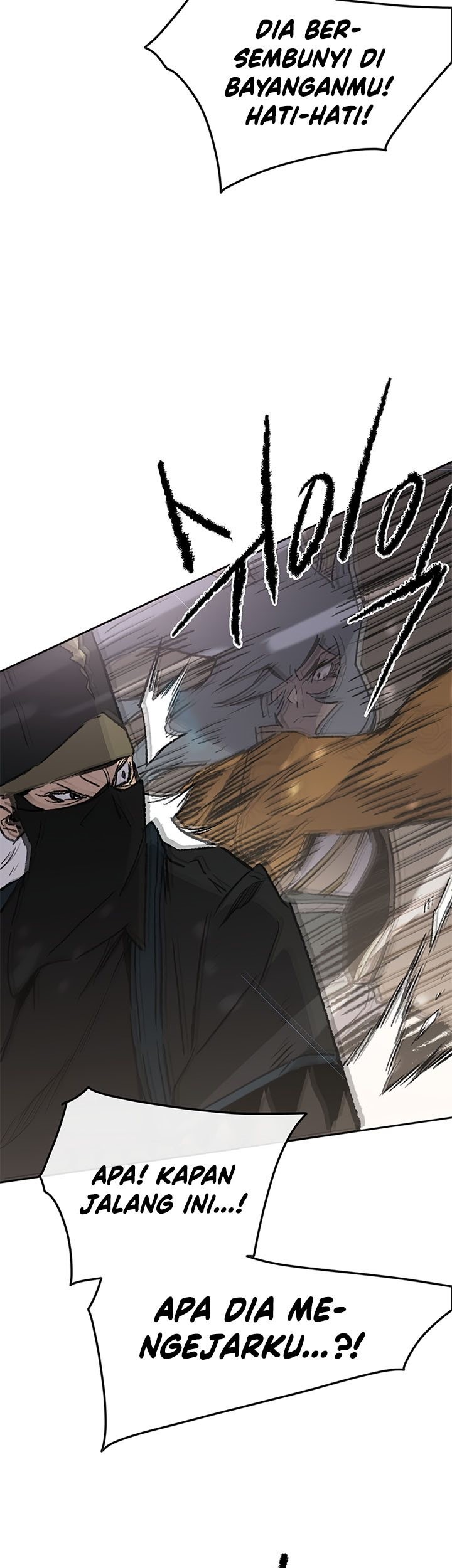 The Undefeatable Swordsman Chapter 103 - halaman 63