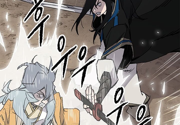 The Undefeatable Swordsman Chapter 104 - halaman 3