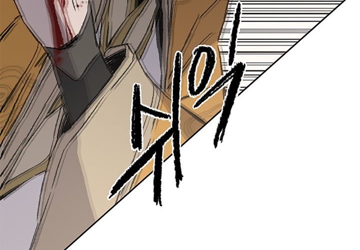The Undefeatable Swordsman Chapter 104 - halaman 51