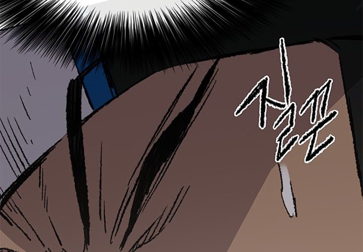 The Undefeatable Swordsman Chapter 104 - halaman 73