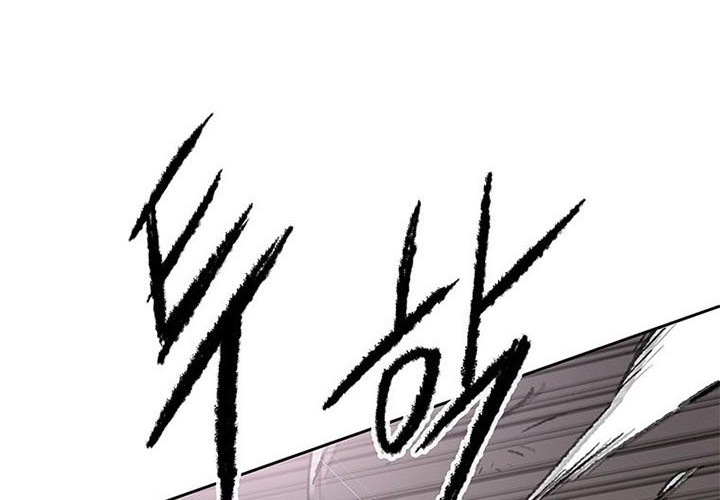 The Undefeatable Swordsman Chapter 105 - halaman 34