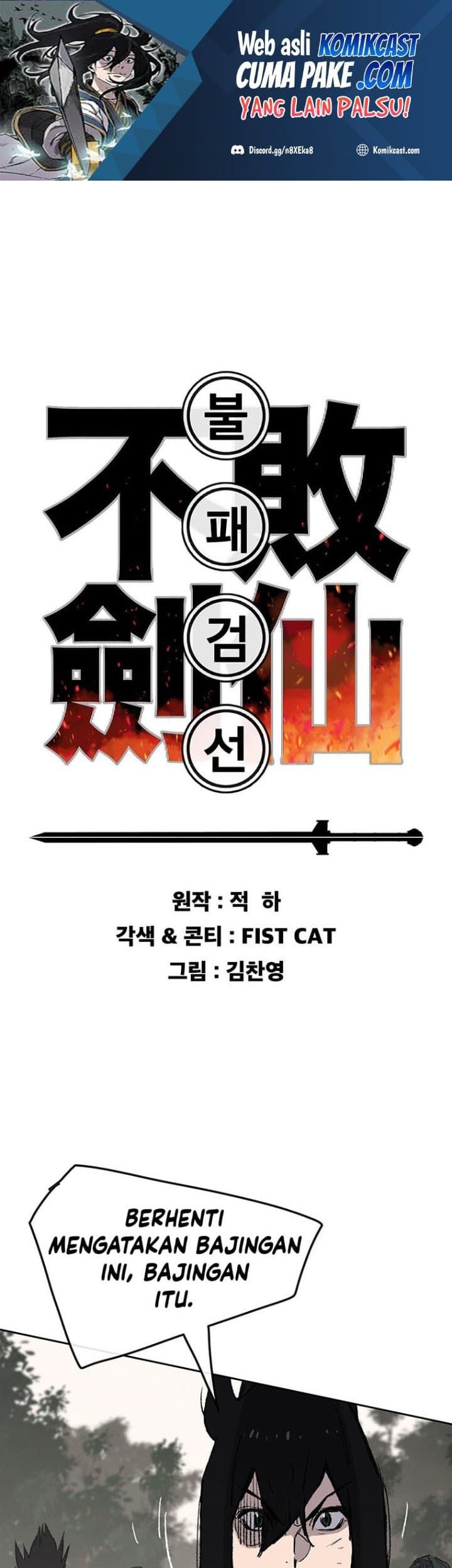 The Undefeatable Swordsman Chapter 106 - halaman 2