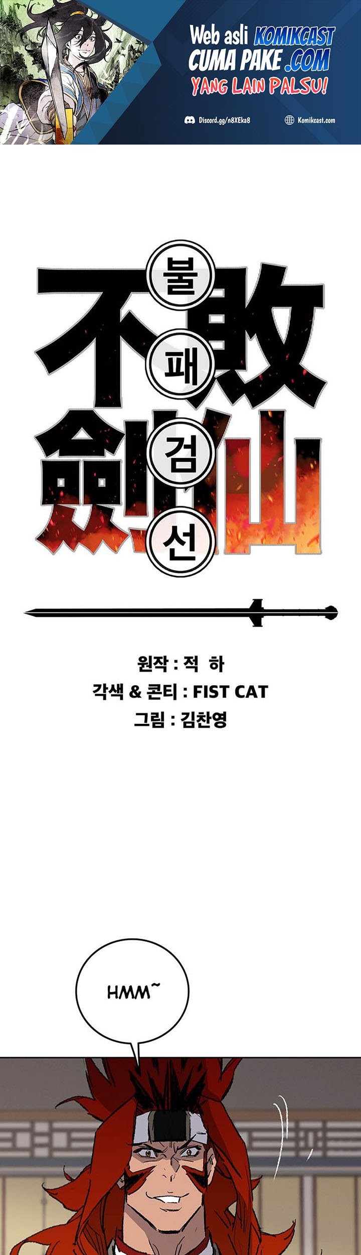 The Undefeatable Swordsman Chapter 107 - halaman 2