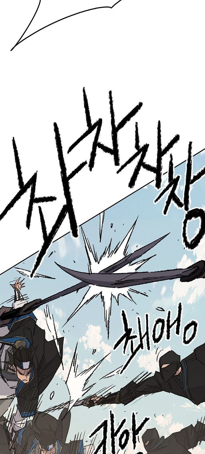 The Undefeatable Swordsman Chapter 108 - halaman 11