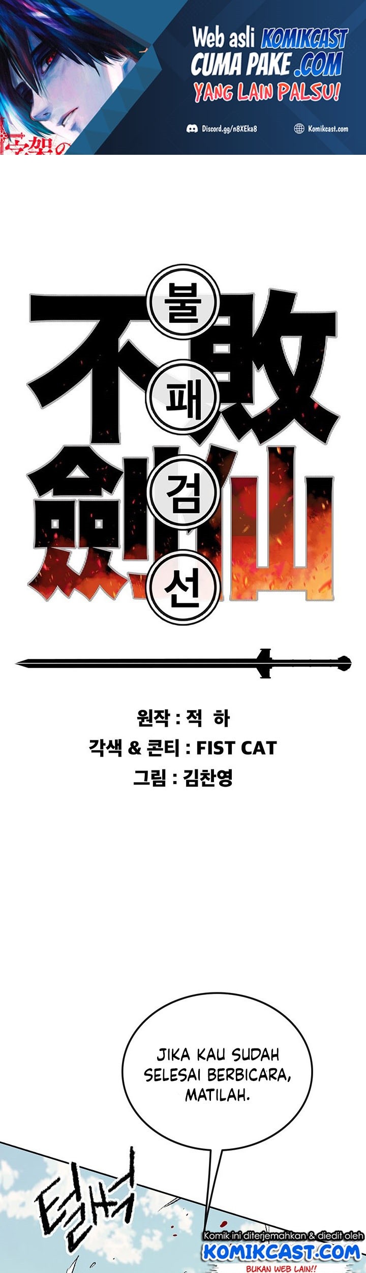 The Undefeatable Swordsman Chapter 108 - halaman 2