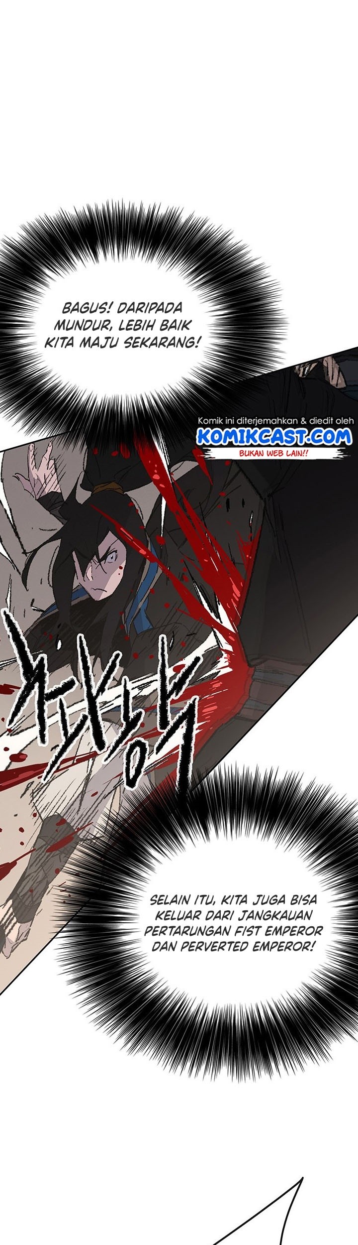The Undefeatable Swordsman Chapter 108 - halaman 40