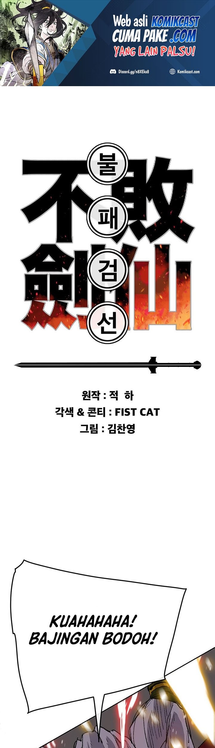 The Undefeatable Swordsman Chapter 109 - halaman 2