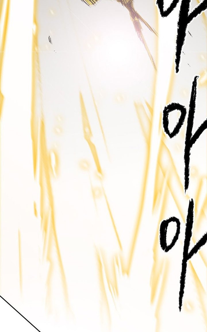 The Undefeatable Swordsman Chapter 109 - halaman 21