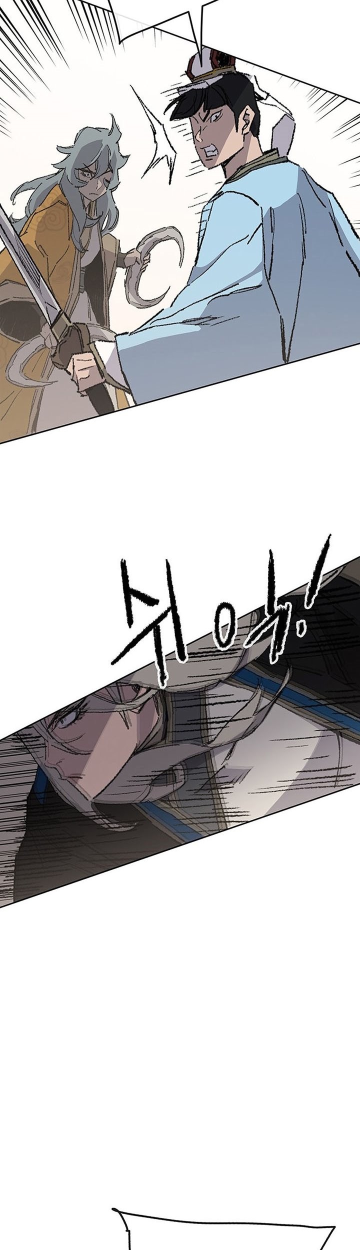 The Undefeatable Swordsman Chapter 109 - halaman 36