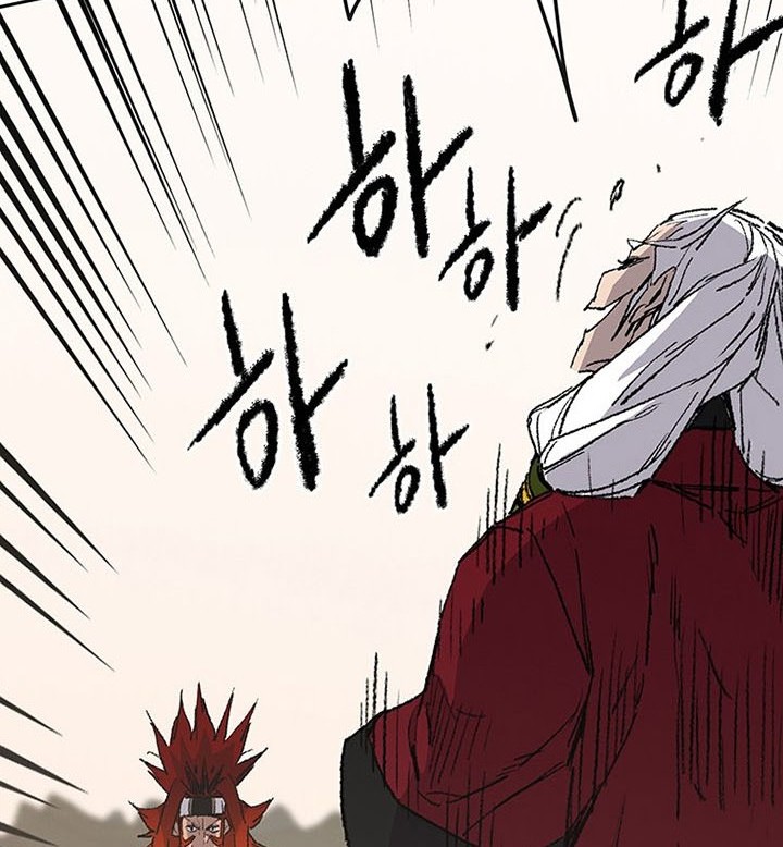 The Undefeatable Swordsman Chapter 109 - halaman 47