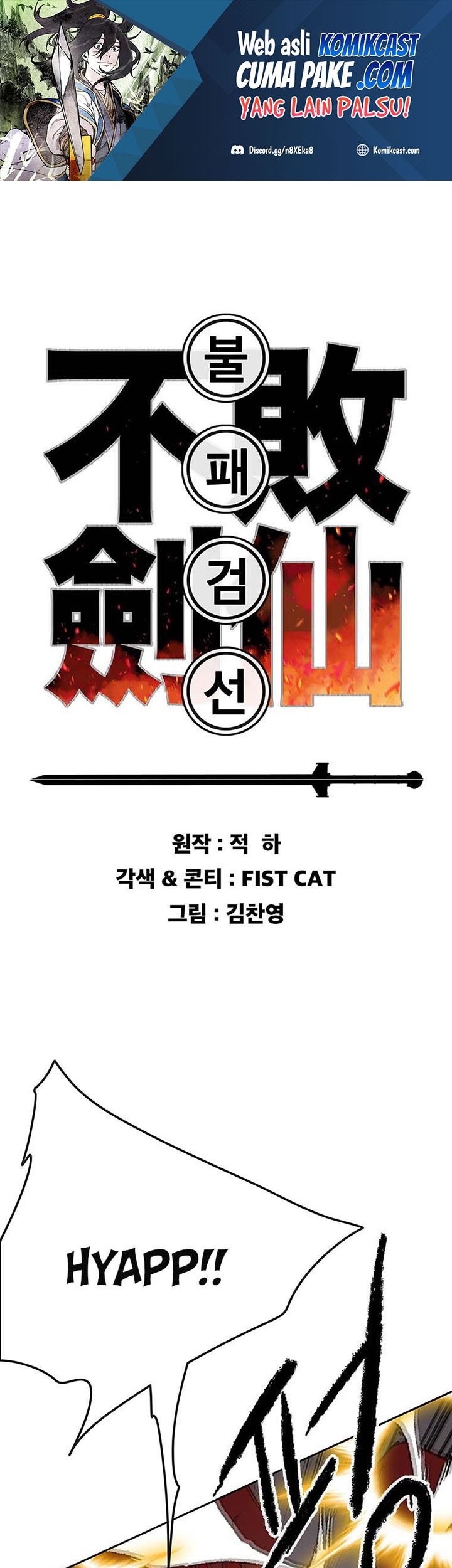 The Undefeatable Swordsman Chapter 110 - halaman 2