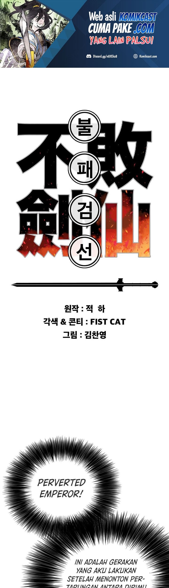 The Undefeatable Swordsman Chapter 111 - halaman 2