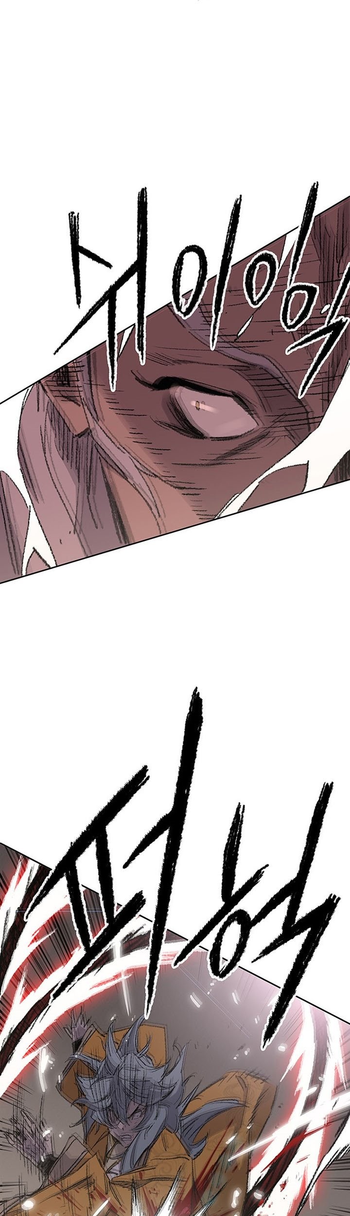 The Undefeatable Swordsman Chapter 111 - halaman 26