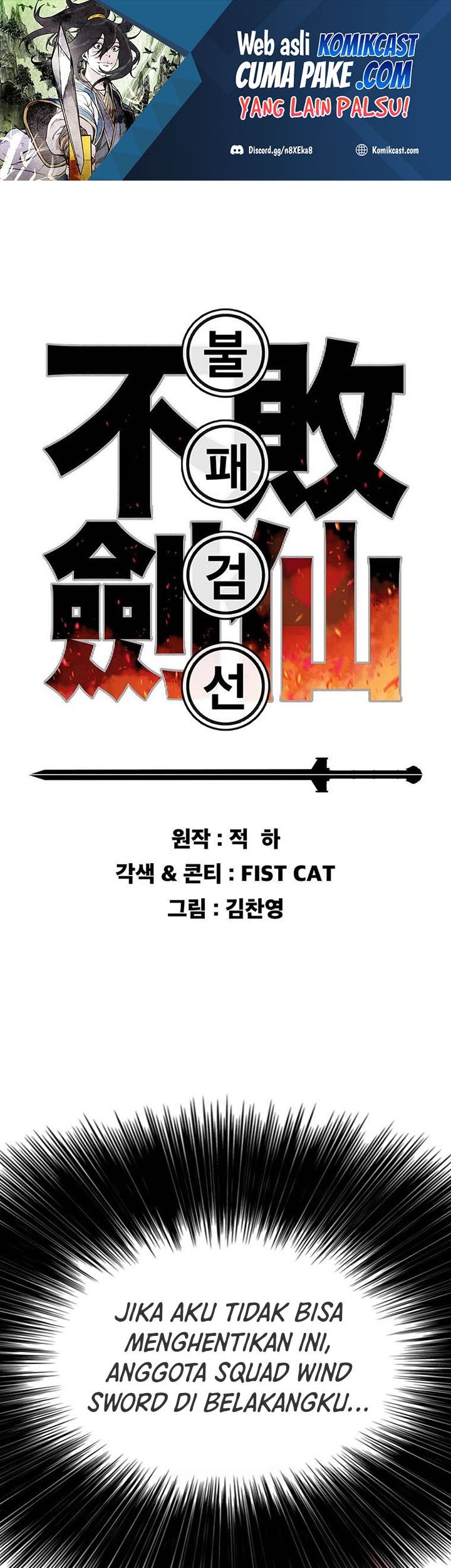 The Undefeatable Swordsman Chapter 112 - halaman 2