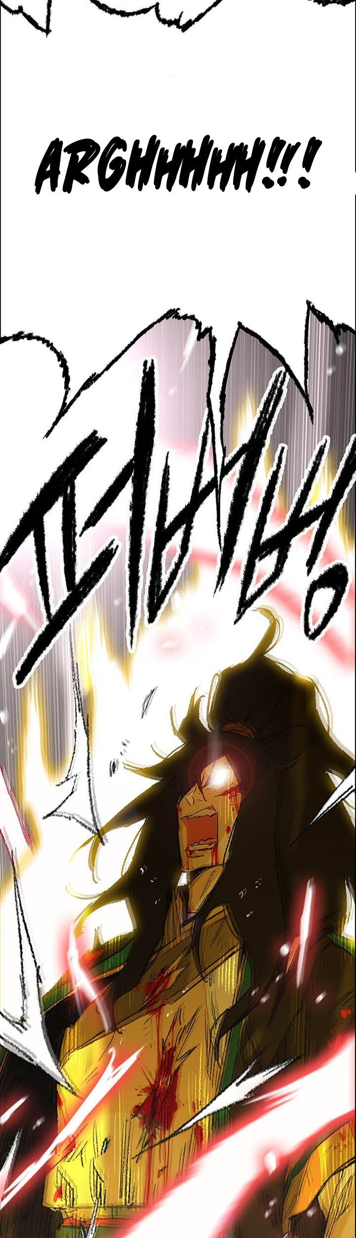 The Undefeatable Swordsman Chapter 112 - halaman 6